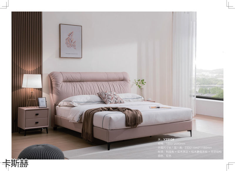 卡斯赫靜音軟床