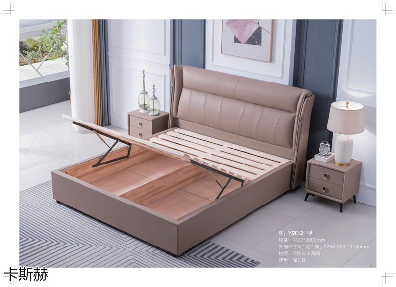 卡斯赫靜音軟床