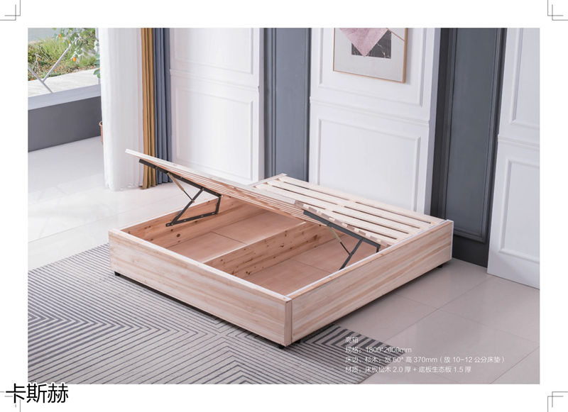 卡斯赫靜音軟床