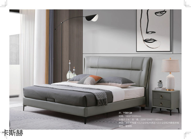 卡斯赫靜音軟床