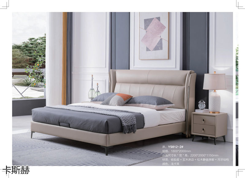卡斯赫靜音軟床