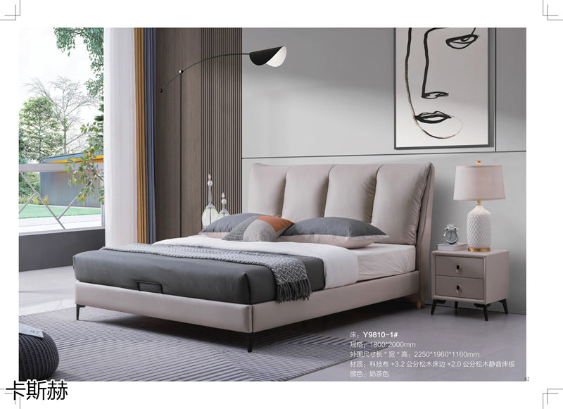 卡斯赫靜音軟床