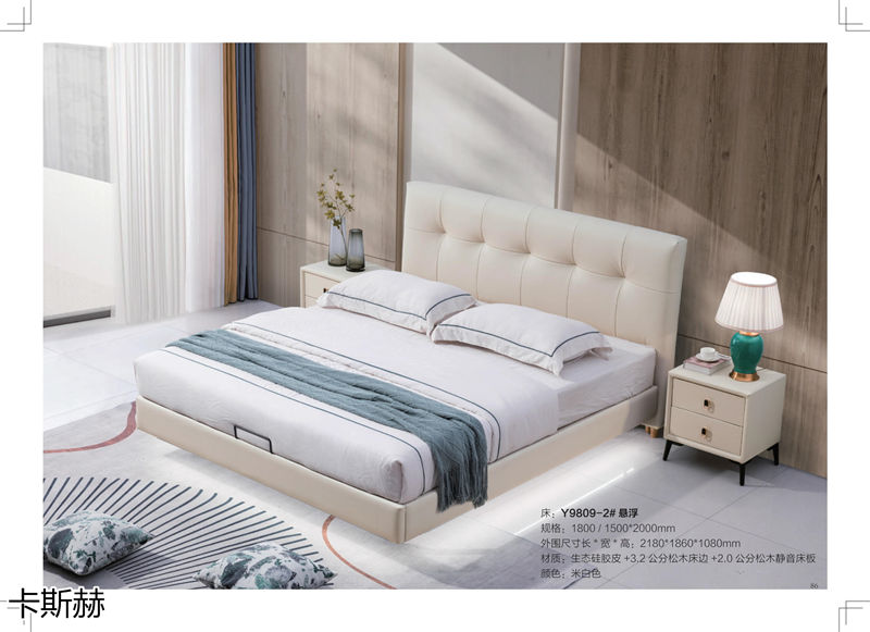 卡斯赫靜音軟床