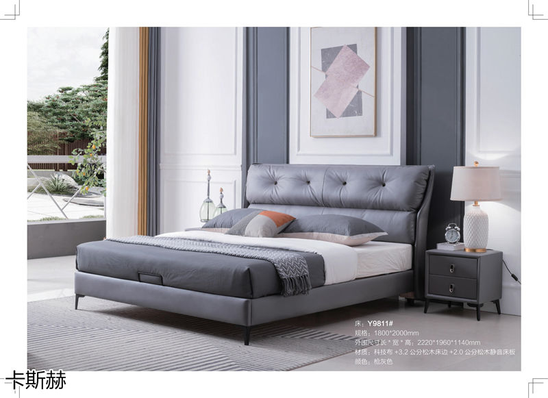 卡斯赫靜音軟床