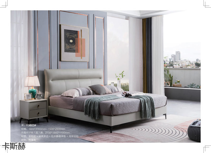 卡斯赫靜音軟床