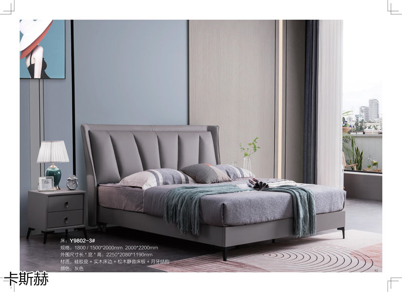 卡斯赫靜音軟床