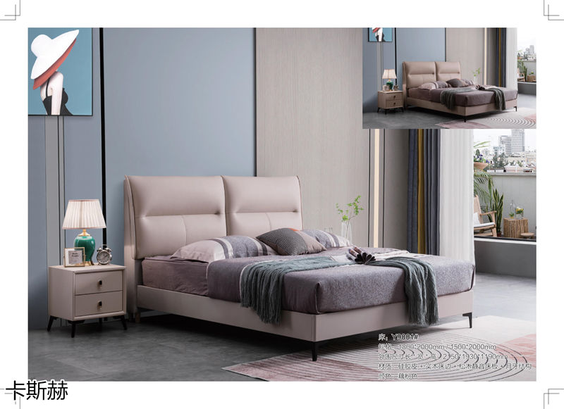 卡斯赫靜音軟床