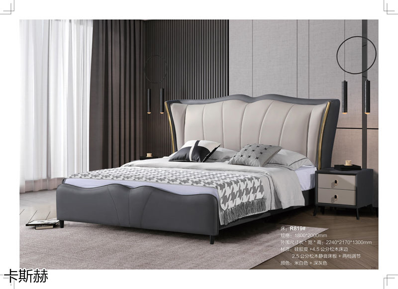 卡斯赫靜音軟床