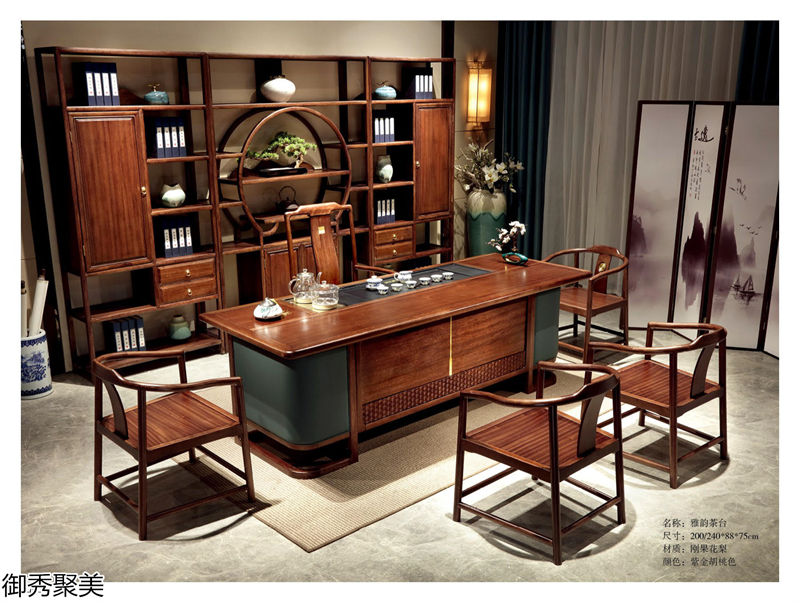 御秀聚美現(xiàn)代新中式古典茶臺