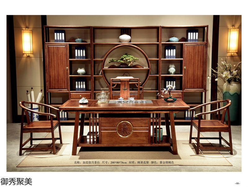 御秀聚美現(xiàn)代新中式古典茶臺