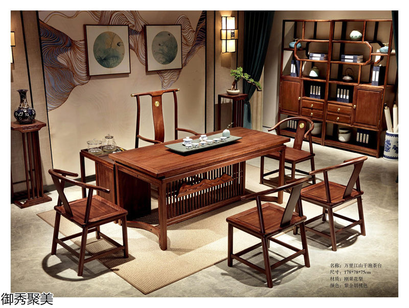 御秀聚美現(xiàn)代新中式古典茶臺