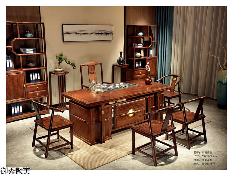 御秀聚美現(xiàn)代新中式古典茶臺
