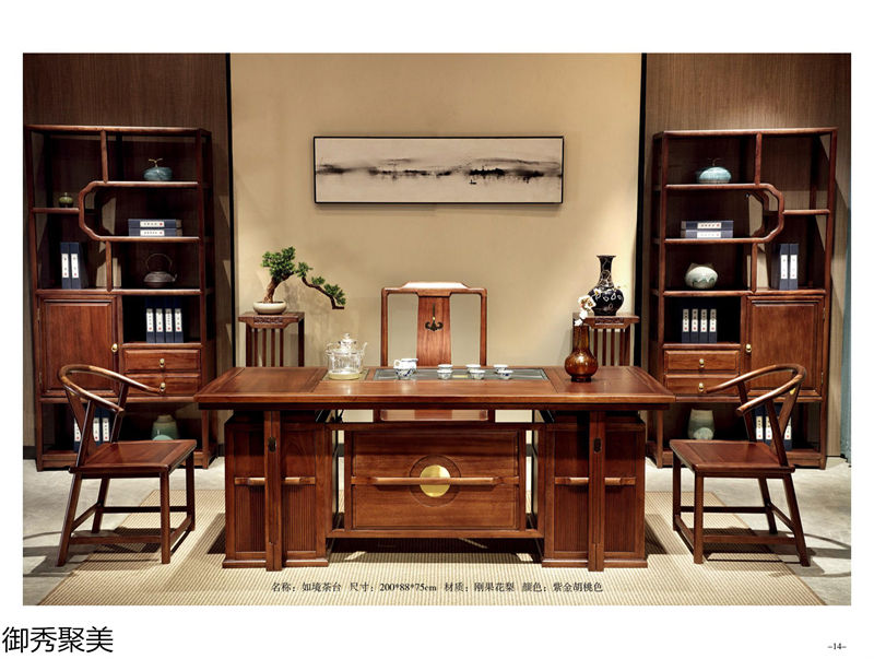 御秀聚美現(xiàn)代新中式古典茶臺