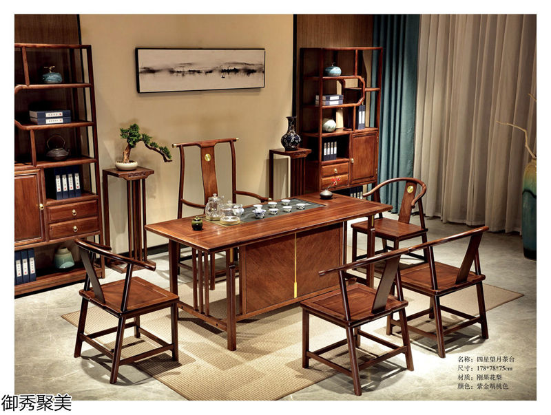 御秀聚美現(xiàn)代新中式古典茶臺
