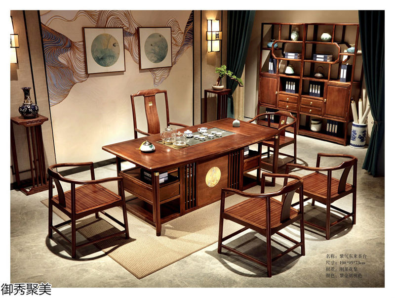 御秀聚美現(xiàn)代新中式古典茶臺