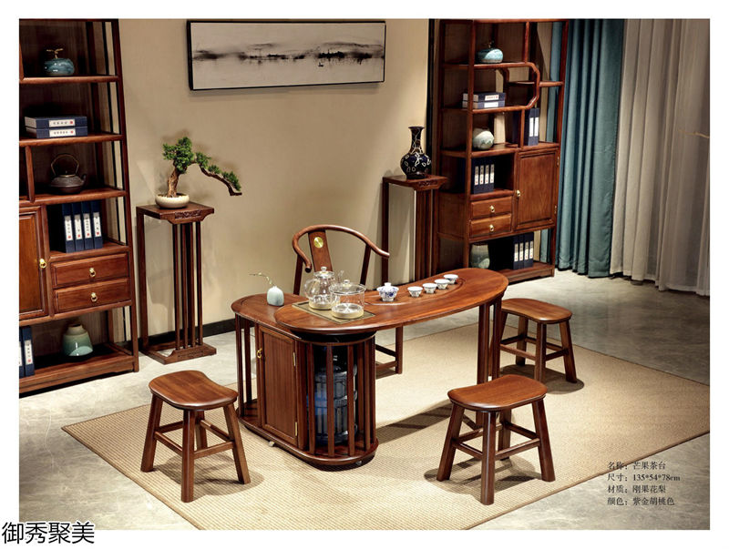 御秀聚美現(xiàn)代新中式古典茶臺