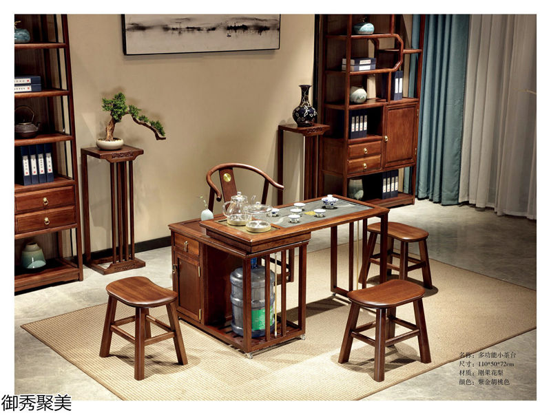 御秀聚美現(xiàn)代新中式古典茶臺