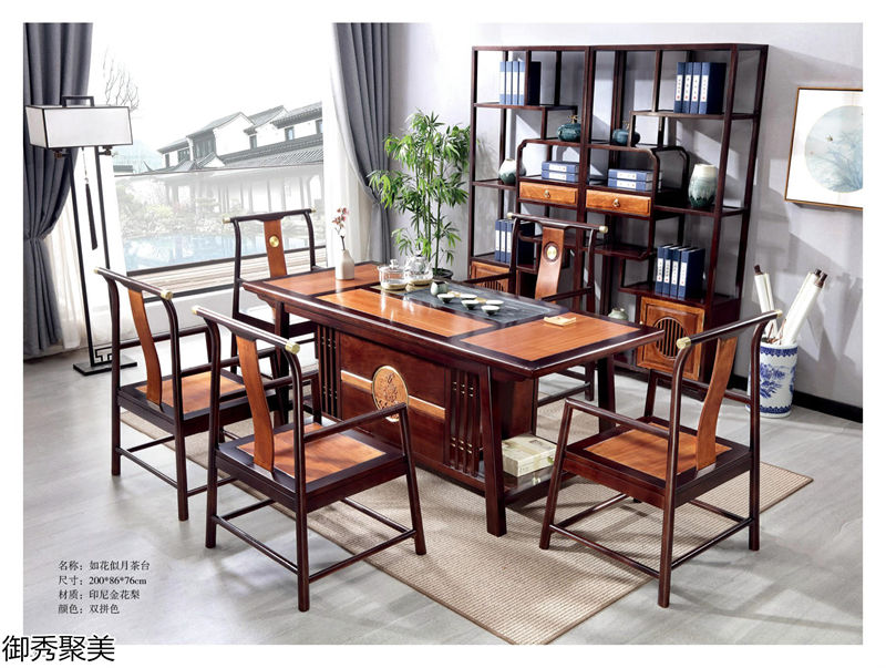 御秀聚美現(xiàn)代新中式古典茶臺