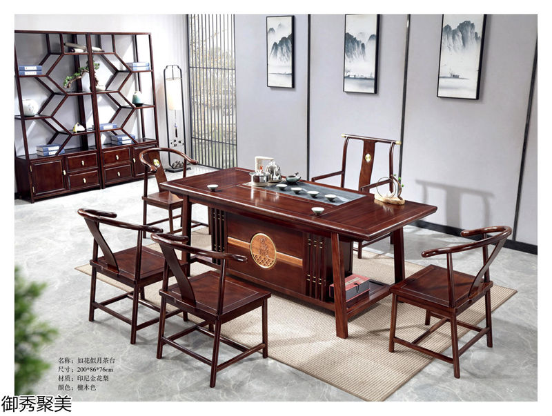 御秀聚美現(xiàn)代新中式古典茶臺
