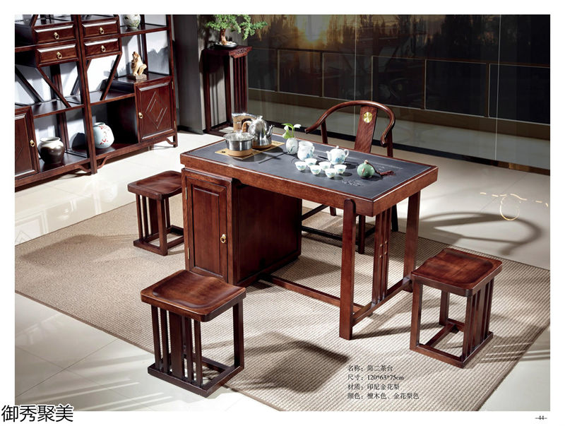 御秀聚美現(xiàn)代新中式古典茶臺