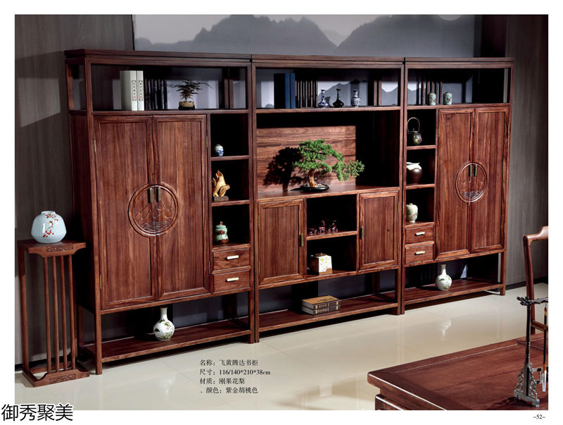 御秀聚美現(xiàn)代新中式古典茶臺