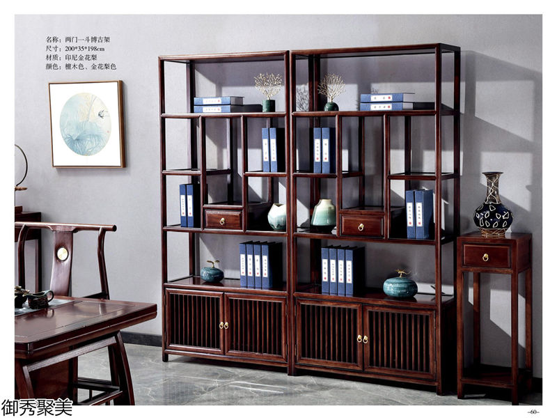 御秀聚美現(xiàn)代新中式古典茶臺