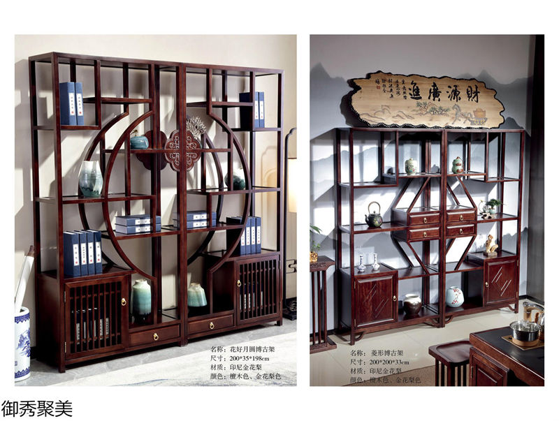 御秀聚美現(xiàn)代新中式古典茶臺