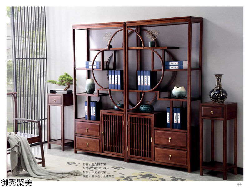 御秀聚美現(xiàn)代新中式古典茶臺