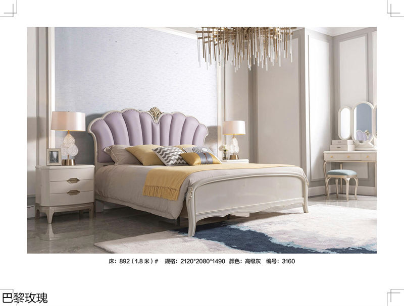 巴黎玫瑰歐美輕奢風(fēng)格家具