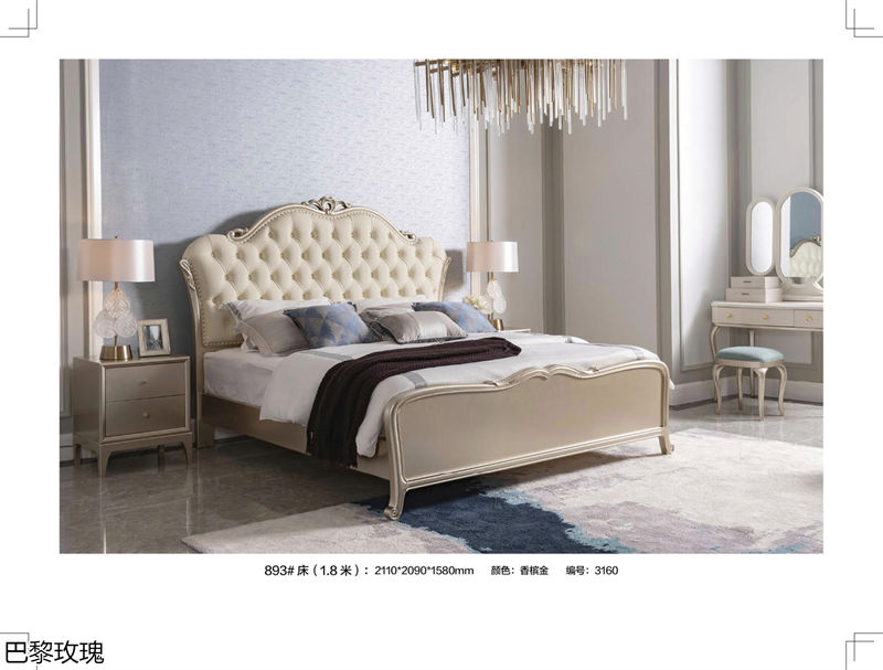 巴黎玫瑰歐美輕奢風(fēng)格家具