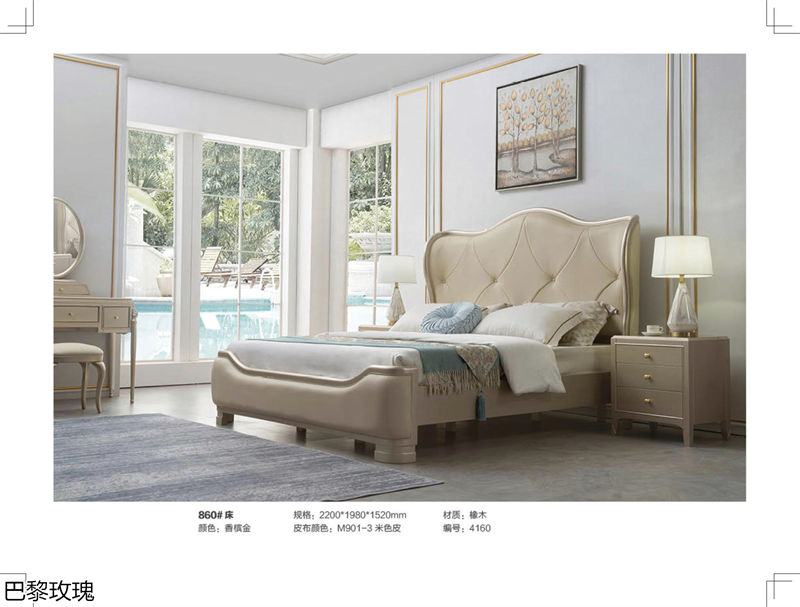 巴黎玫瑰歐美輕奢風(fēng)格家具