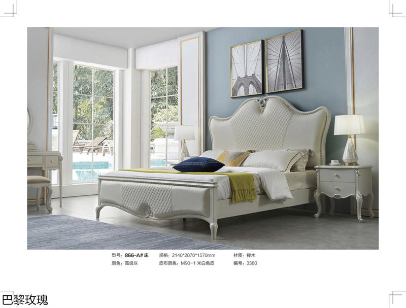 巴黎玫瑰歐美輕奢風(fēng)格家具