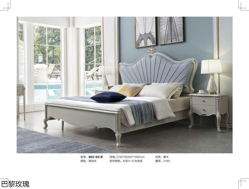 巴黎玫瑰歐美輕奢風(fēng)格家具