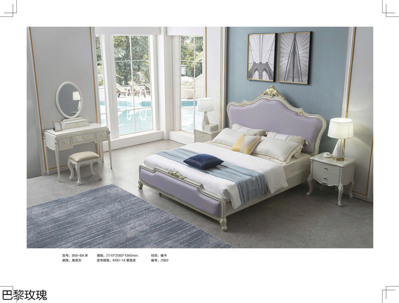 巴黎玫瑰歐美輕奢風(fēng)格家具