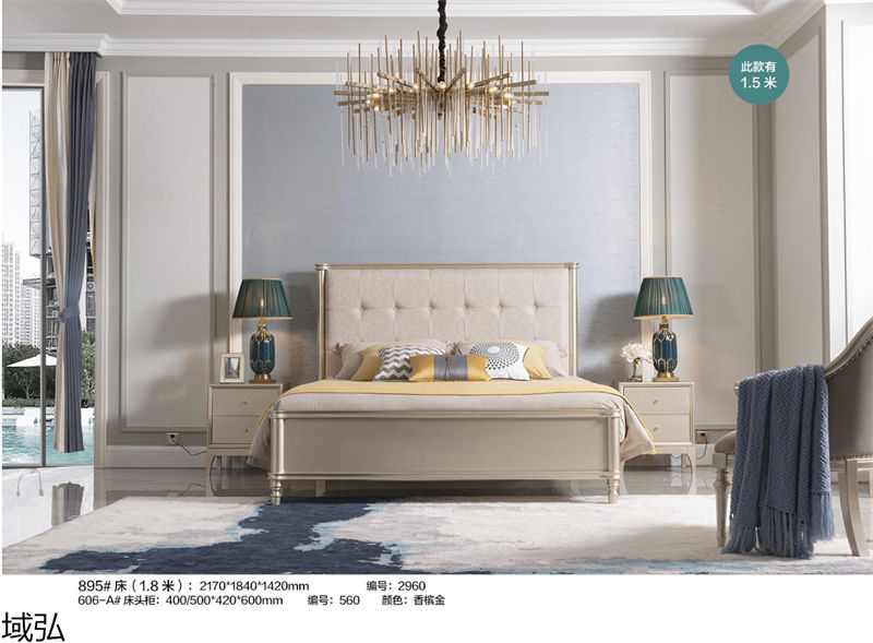 域弘美式輕奢家具