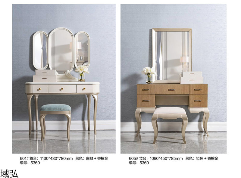 域弘美式輕奢家具