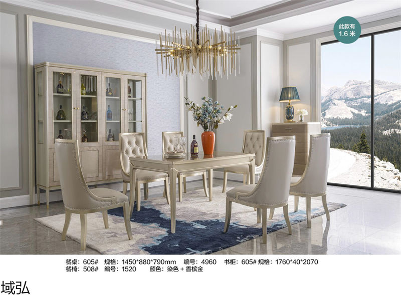 域弘美式輕奢家具