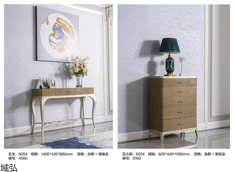 域弘美式輕奢家具