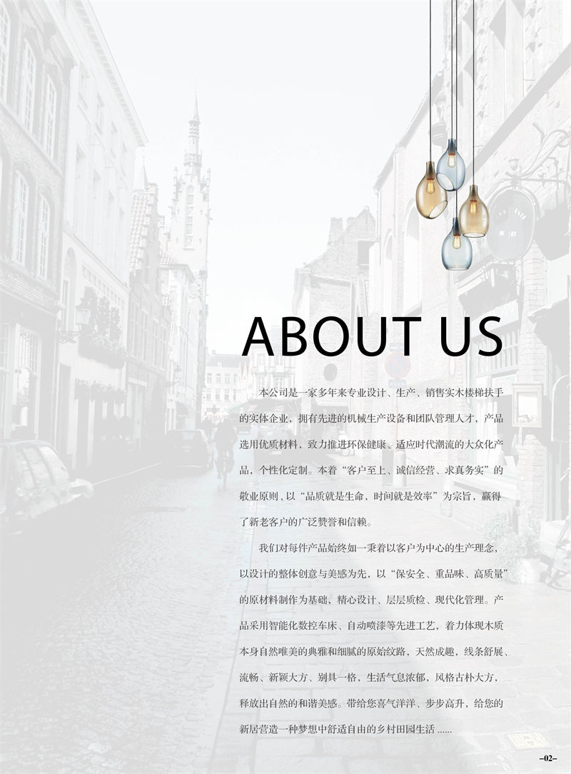 榮升實木樓梯扶手