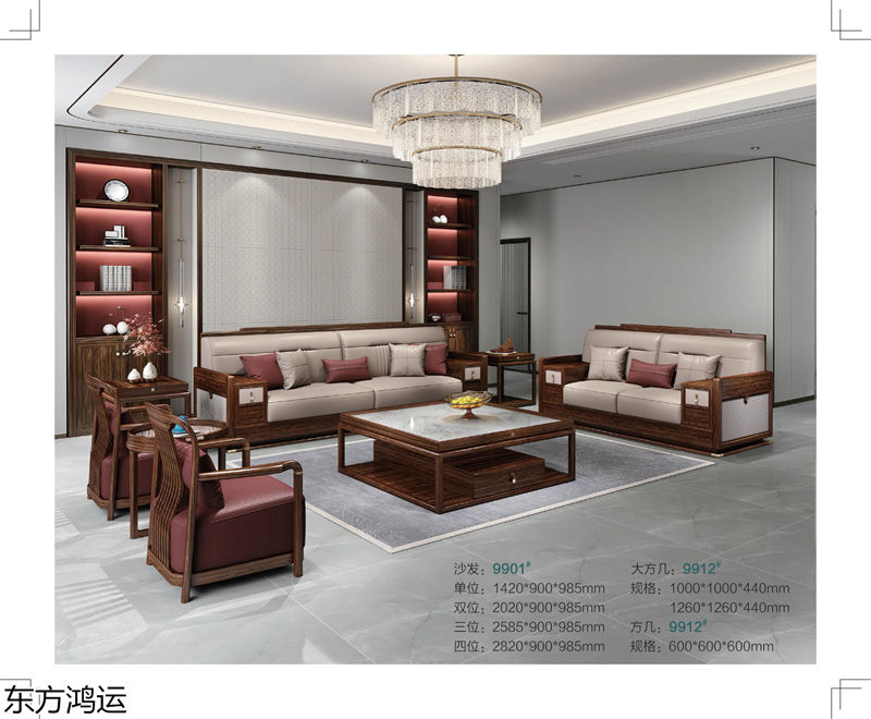 盧西彼海·東方鴻運 國潮新中式黑檀烏金木家具