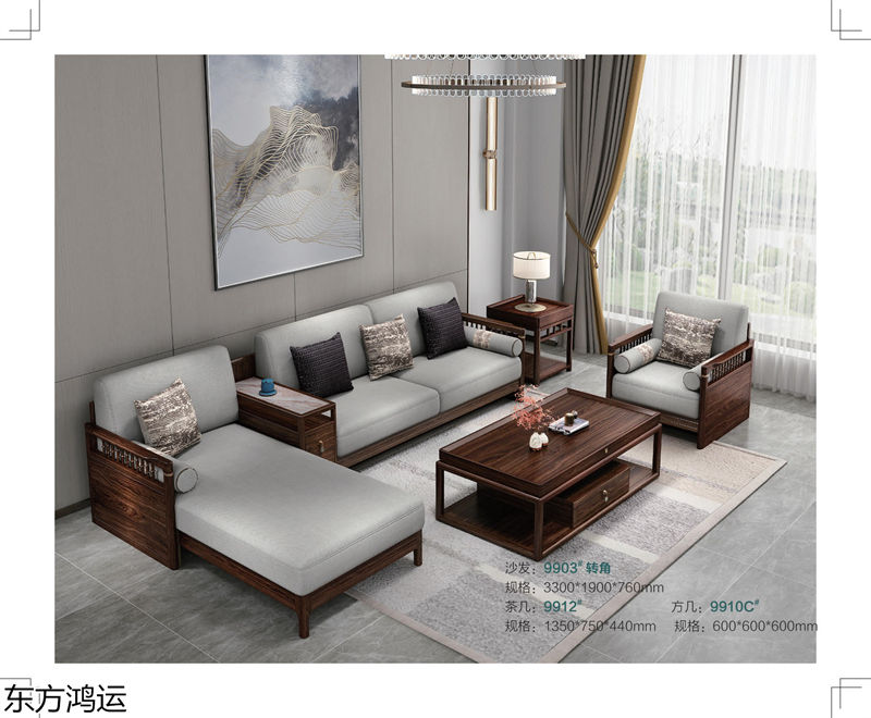 盧西彼海·東方鴻運 國潮新中式黑檀烏金木家具