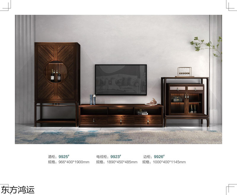 盧西彼海·東方鴻運 國潮新中式黑檀烏金木家具