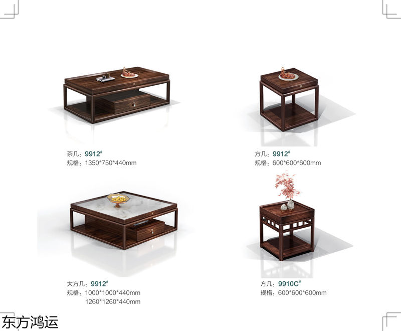 盧西彼海·東方鴻運 國潮新中式黑檀烏金木家具