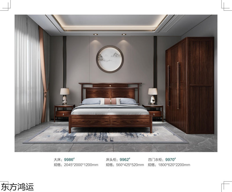 盧西彼海·東方鴻運 國潮新中式黑檀烏金木家具