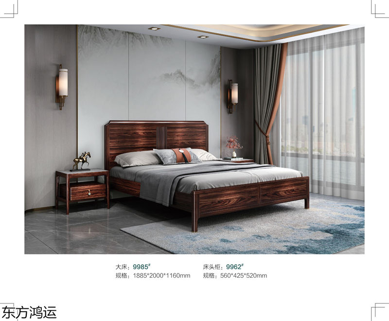 盧西彼海·東方鴻運 國潮新中式黑檀烏金木家具