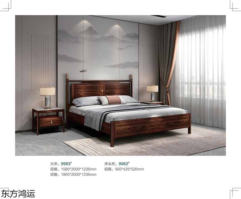 盧西彼海·東方鴻運 國潮新中式黑檀烏金木家具