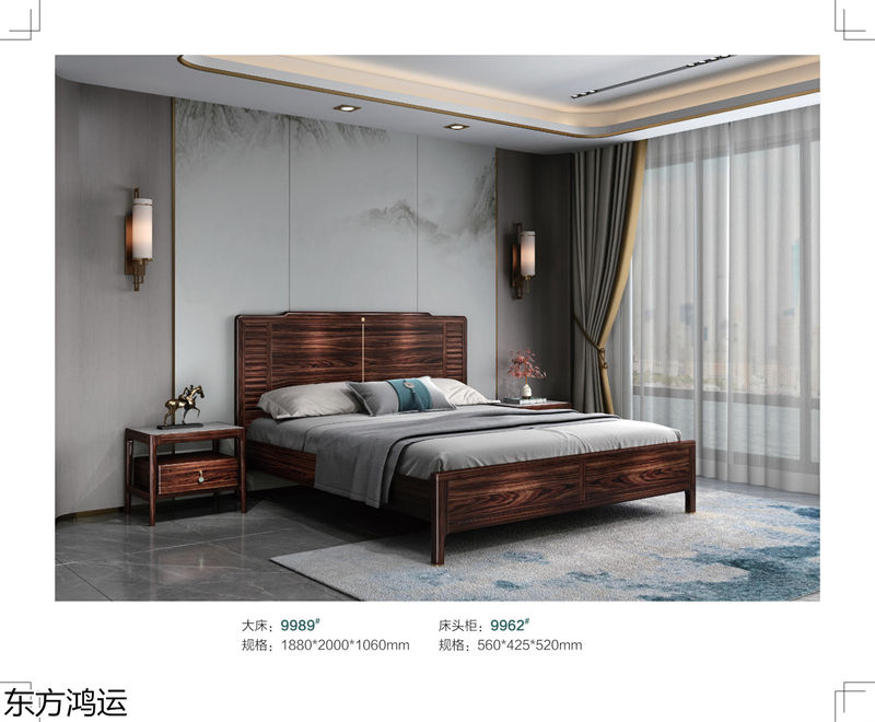 盧西彼海·東方鴻運 國潮新中式黑檀烏金木家具