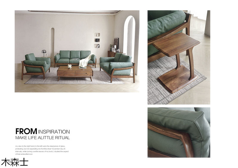 木森士北美黑胡桃木家具