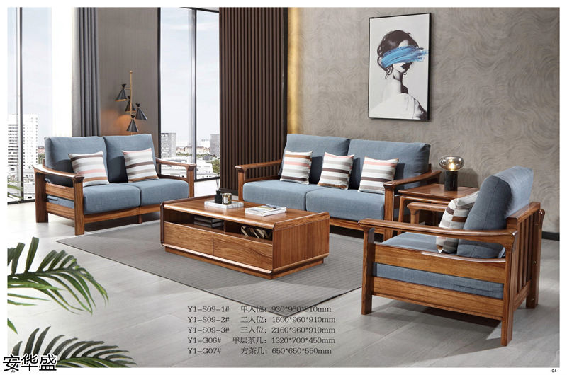 安華盛現(xiàn)代極簡烏金木家具