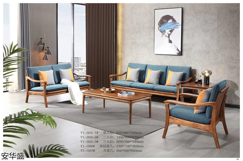 安華盛現(xiàn)代極簡烏金木家具